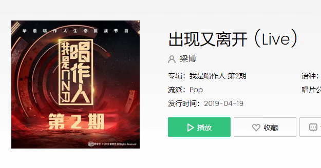 《抖音》我和你本应该各自好各自坏歌曲介绍
