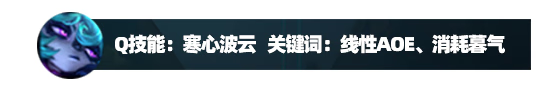 《英雄联盟》新英雄薇古丝攻略