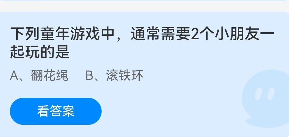 《支付宝》蚂蚁庄园小课堂6月1日问题抢先看