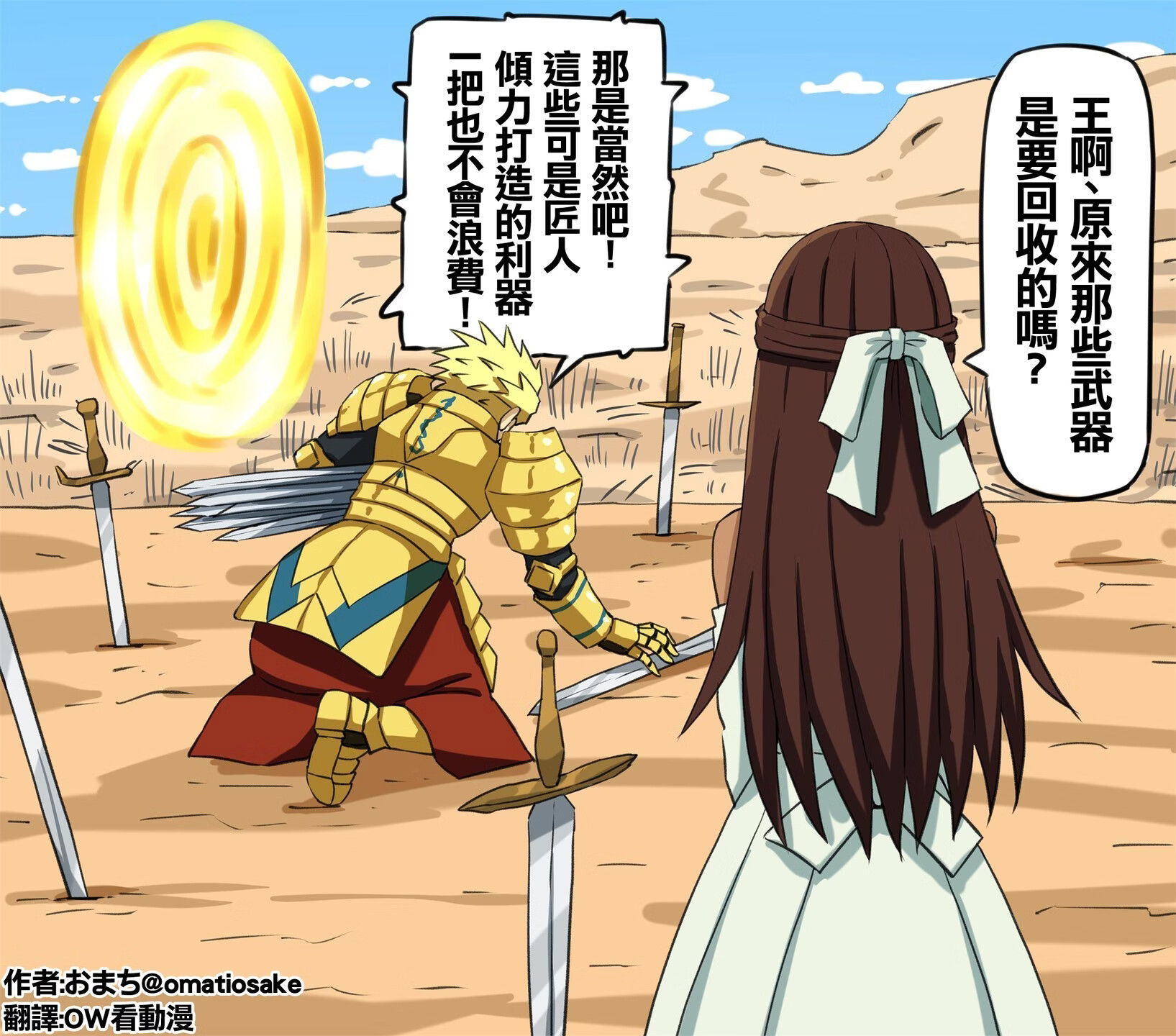 一周趣图时间到,一起来开心下吧ヽ(*。>Д<)o゜