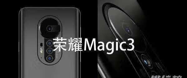荣耀magic3pro有屏下摄像头吗_支持屏下摄像头吗 