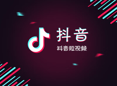 《抖音》足死我是什么意思