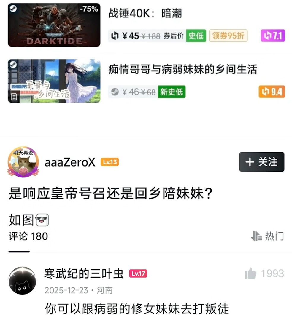 一周趣图时间到,一起来开心下吧ヽ(*。>Д<)o゜