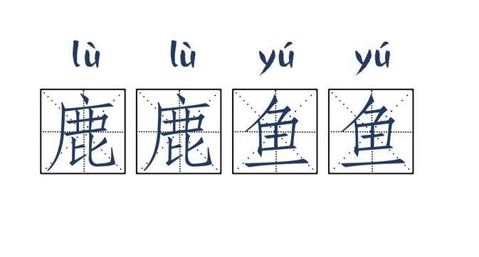 《支付宝》蚂蚁庄园4月23日答案