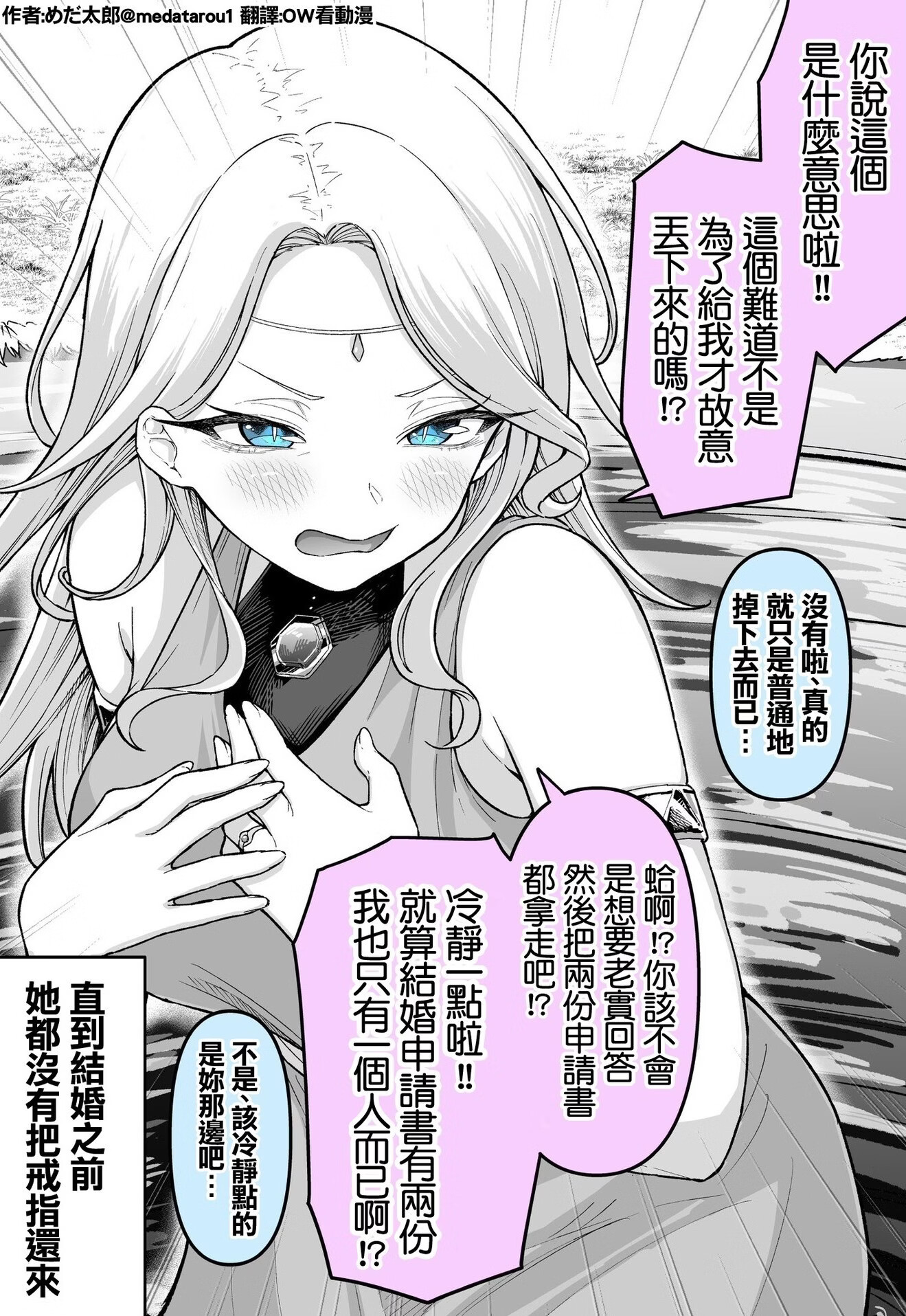 一周趣图时间到,一起来开心下吧ヽ(*。>Д<)o゜