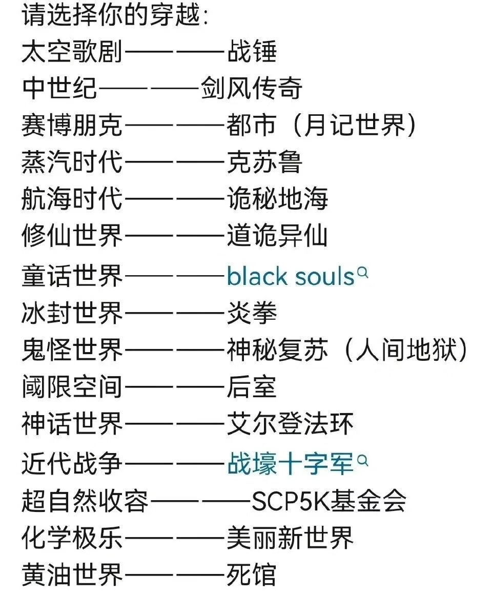 一周趣图时间到,一起来开心下吧ヽ(*。>Д<)o゜