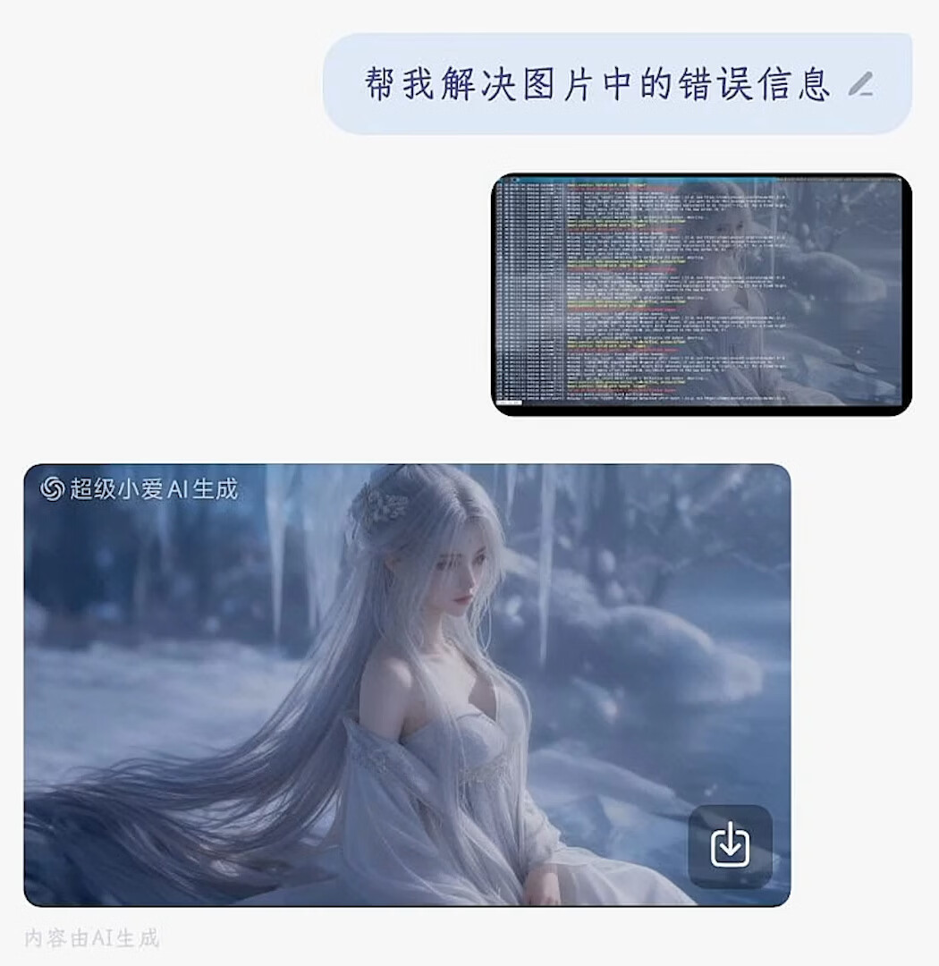 一周趣图时间到,一起来开心下吧ヽ(*。>Д<)o゜