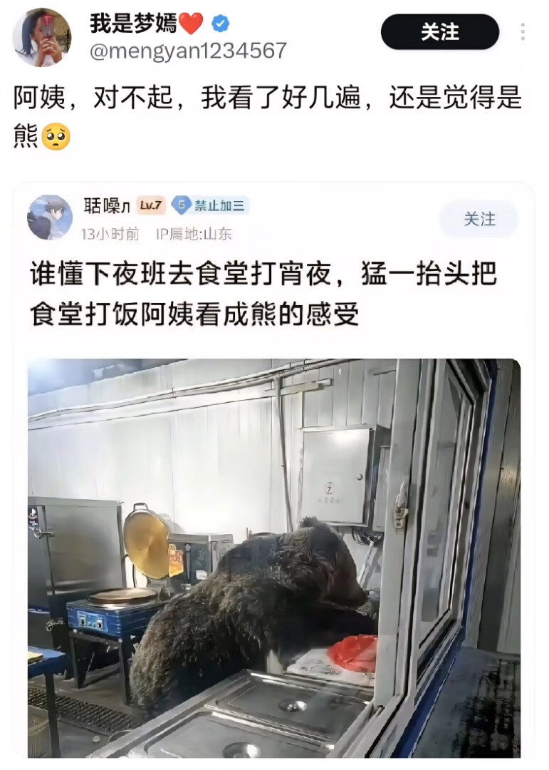 一周趣图时间到,一起来开心下吧ヽ(*。>Д<)o゜