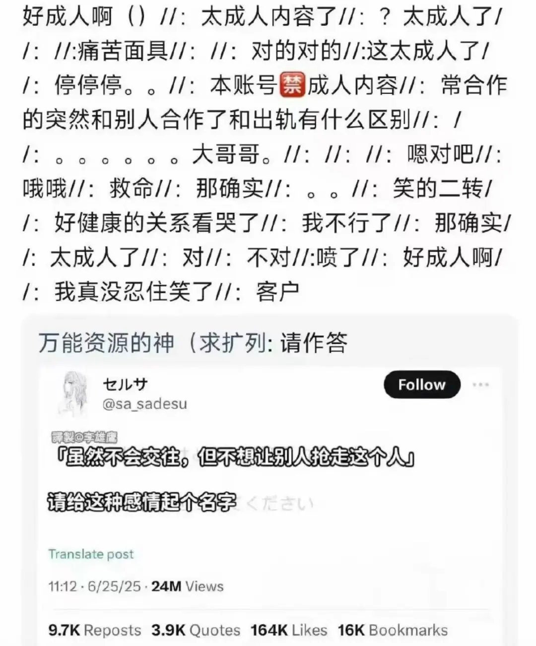 一周趣图时间到,一起来开心下吧ヽ(*。>Д<)o゜