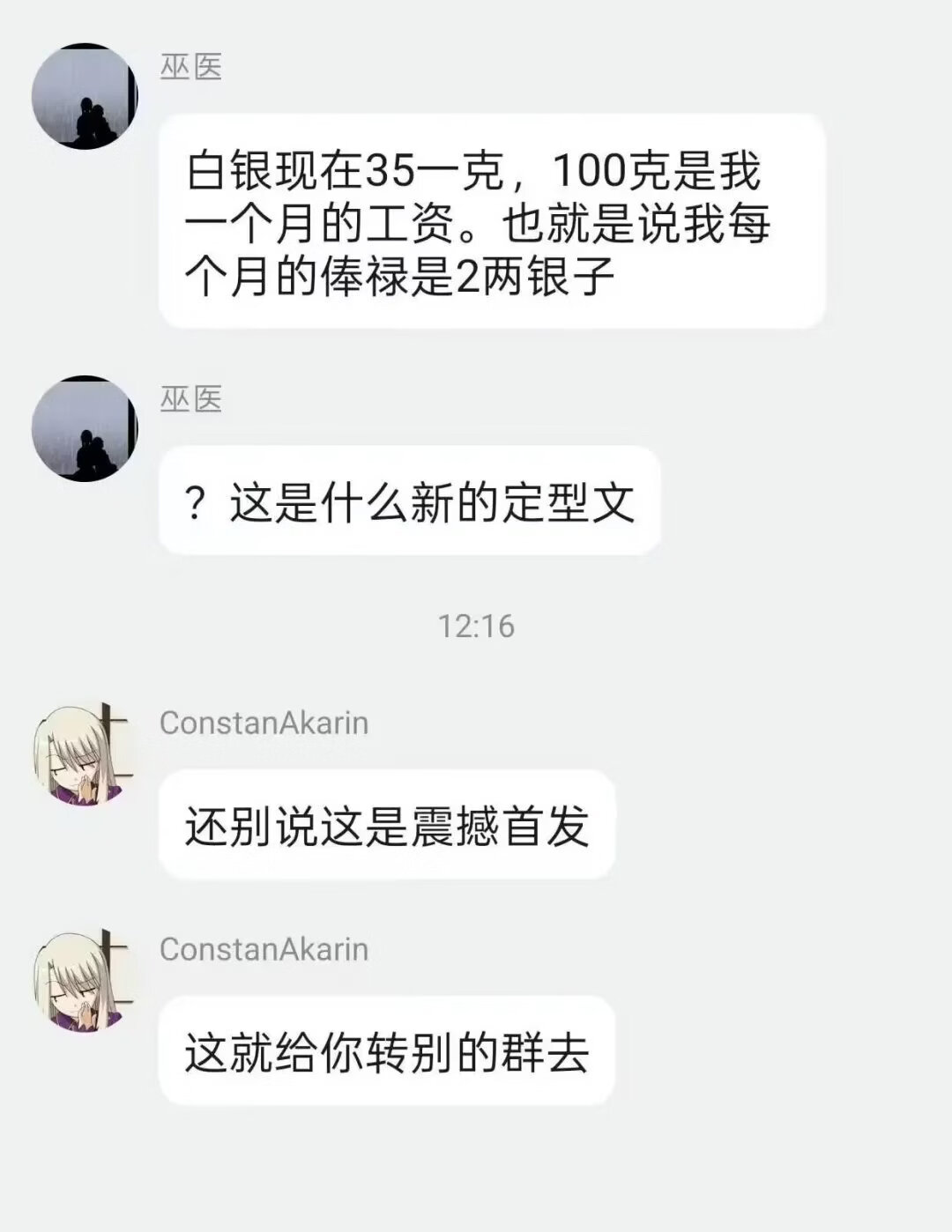 一周趣图时间到,一起来开心下吧ヽ(*。>Д<)o゜