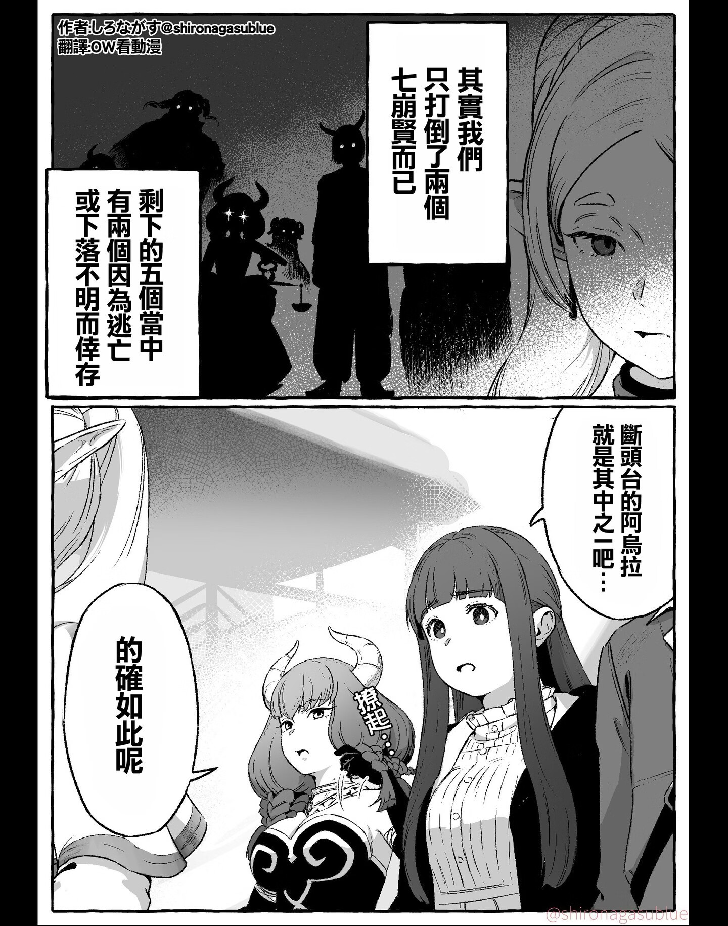 一周趣图时间到,一起来开心下吧ヽ(*。>Д<)o゜