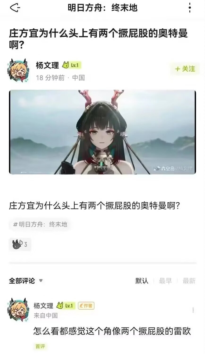 一周趣图时间到,一起来开心下吧ヽ(*。>Д<)o゜