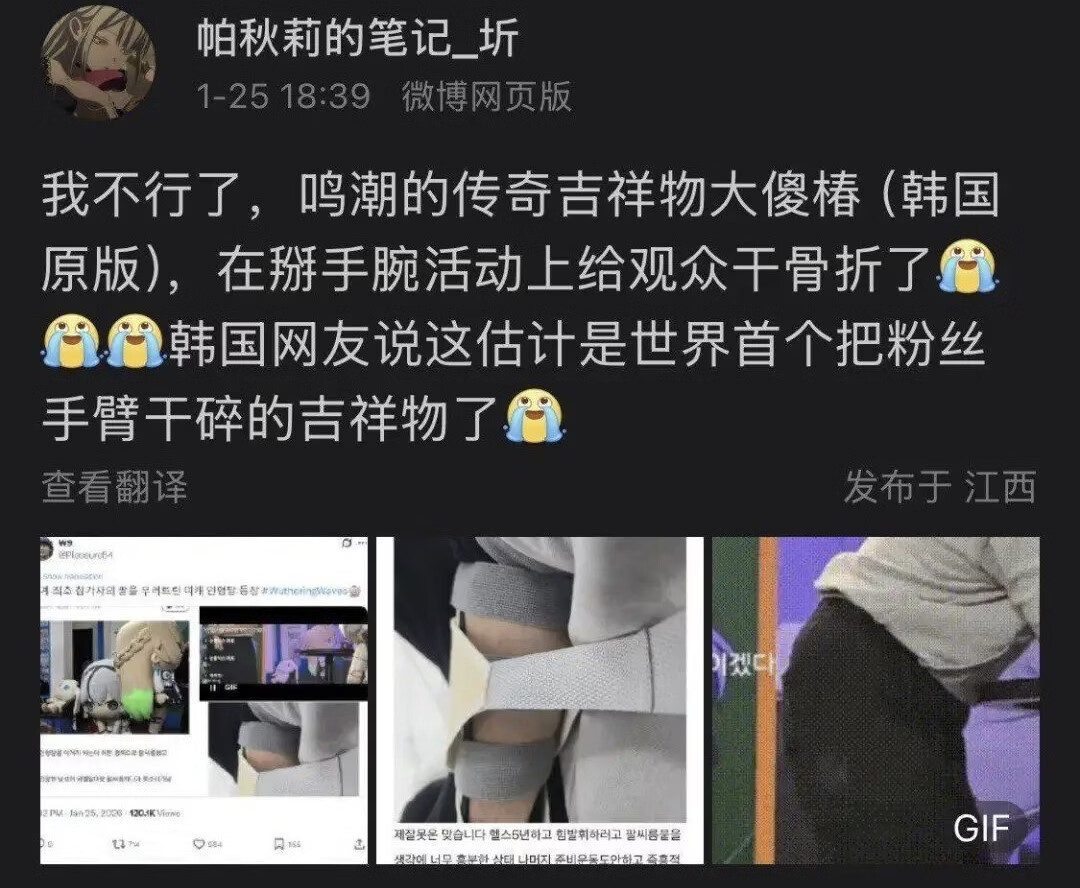 一周趣图时间到,一起来开心下吧ヽ(*。>Д<)o゜