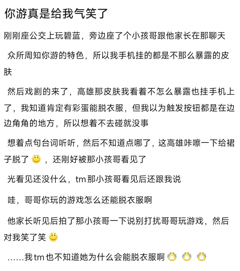 一周趣图时间到,一起来开心下吧ヽ(*。>Д<)o゜