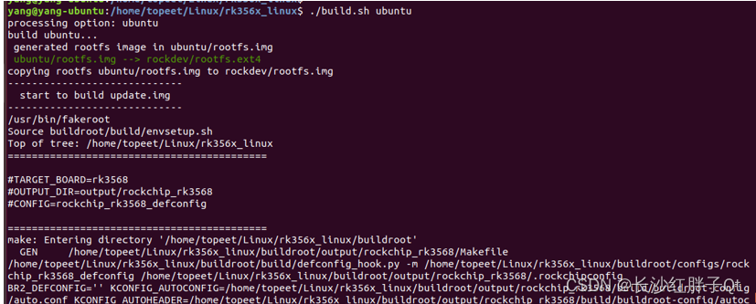 RK3568开发笔记（五）：在虚拟机上使用SDK编译制作uboot、kernel和ubuntu镜像