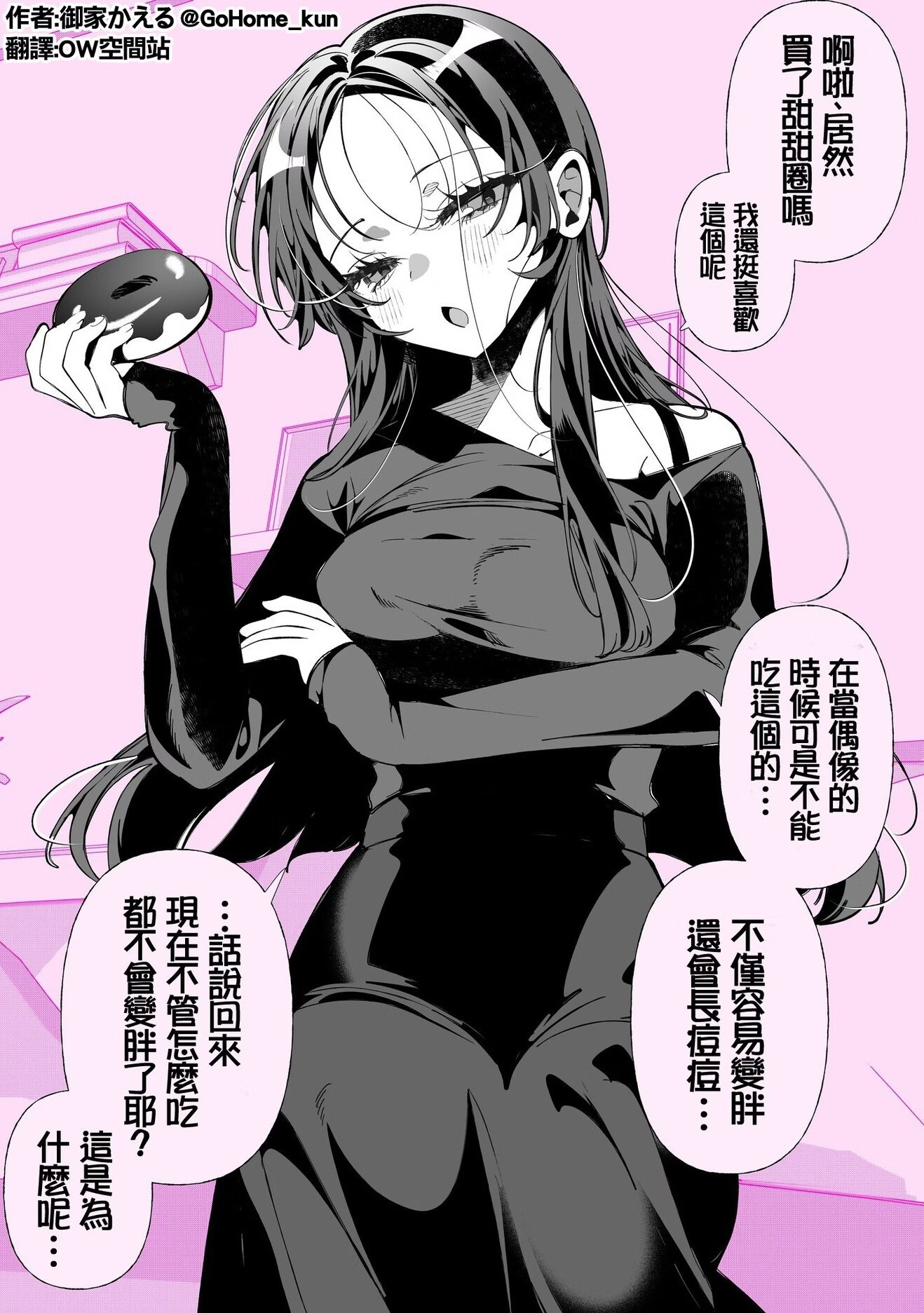 一周趣图时间到,一起来开心下吧ヽ(*。>Д<)o゜