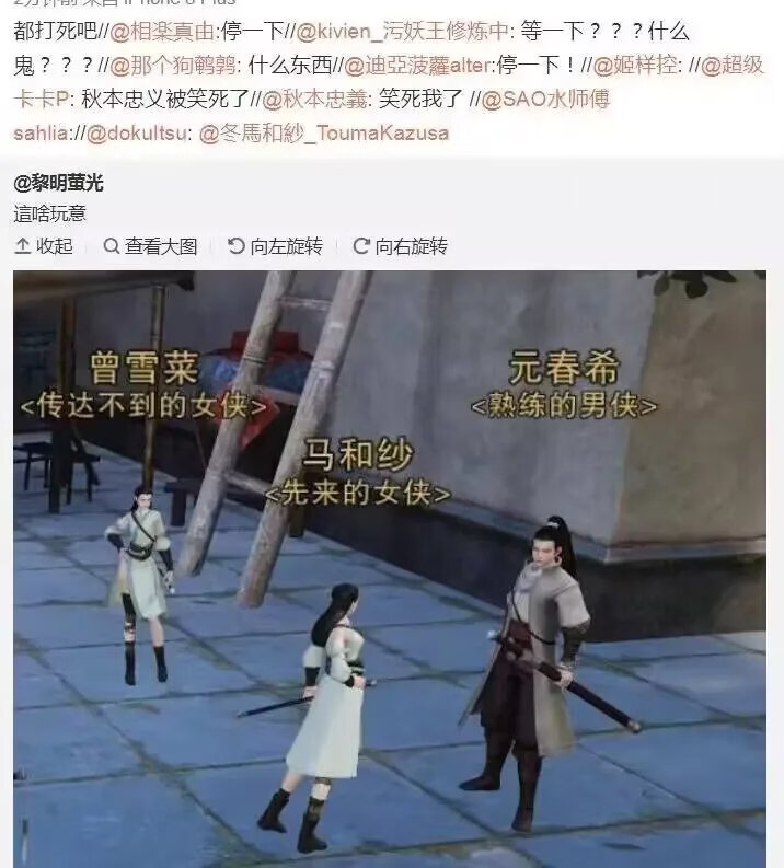 一周趣图时间到,一起来开心下吧ヽ(*。>Д<)o゜