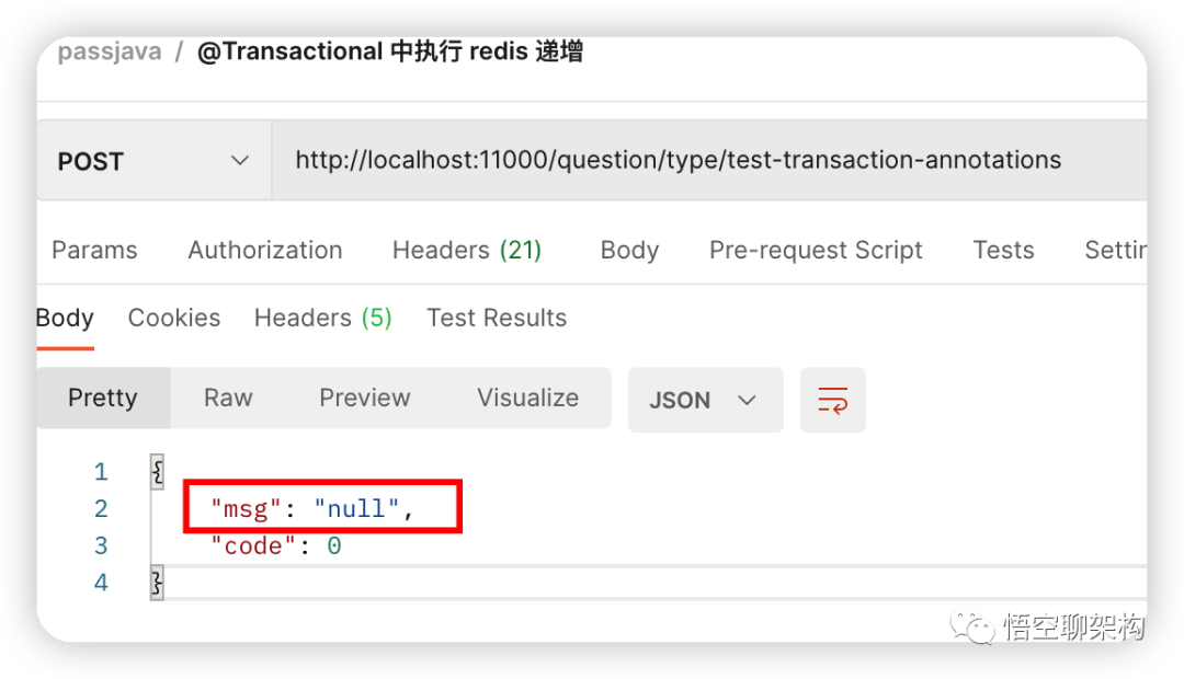 一次 Redis 事务使用不当引发的生产事故