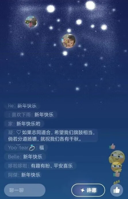 《微信》昵称后面怎么加福字