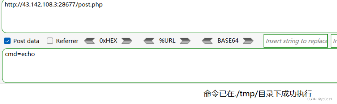 2022UUCTF--WEB