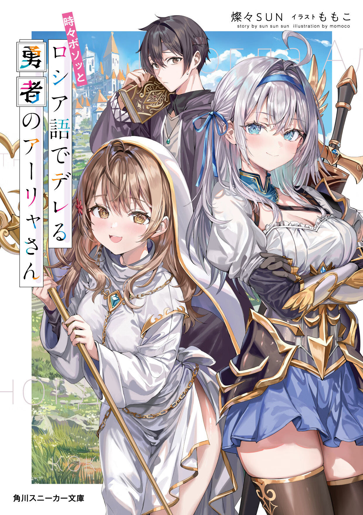仁井学@aleos696