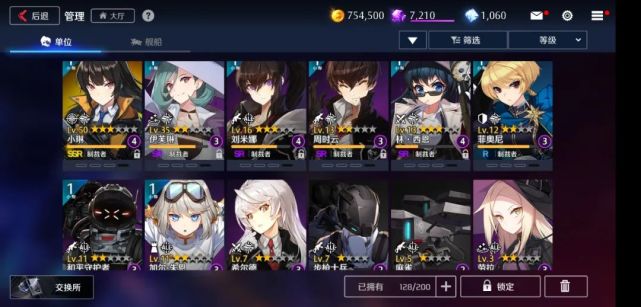 《异界事务所》是韩国游戏吗