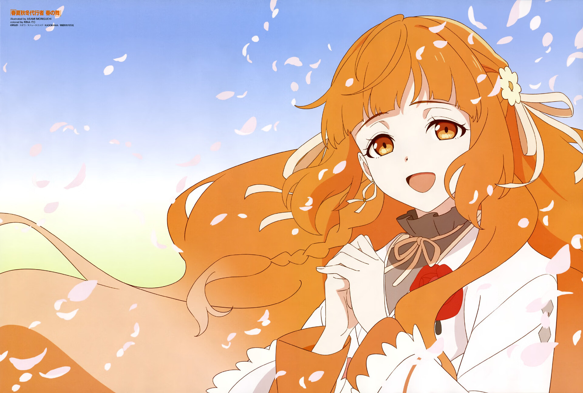 仁井学@aleos696