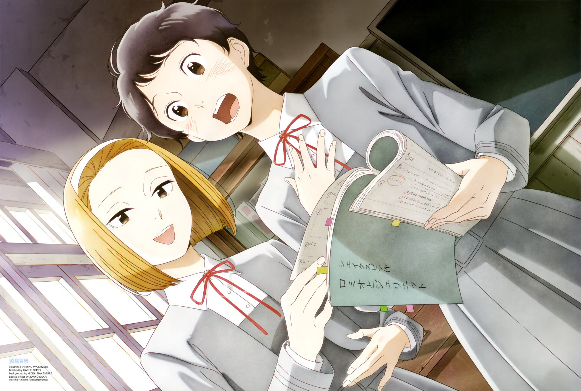 仁井学@aleos696