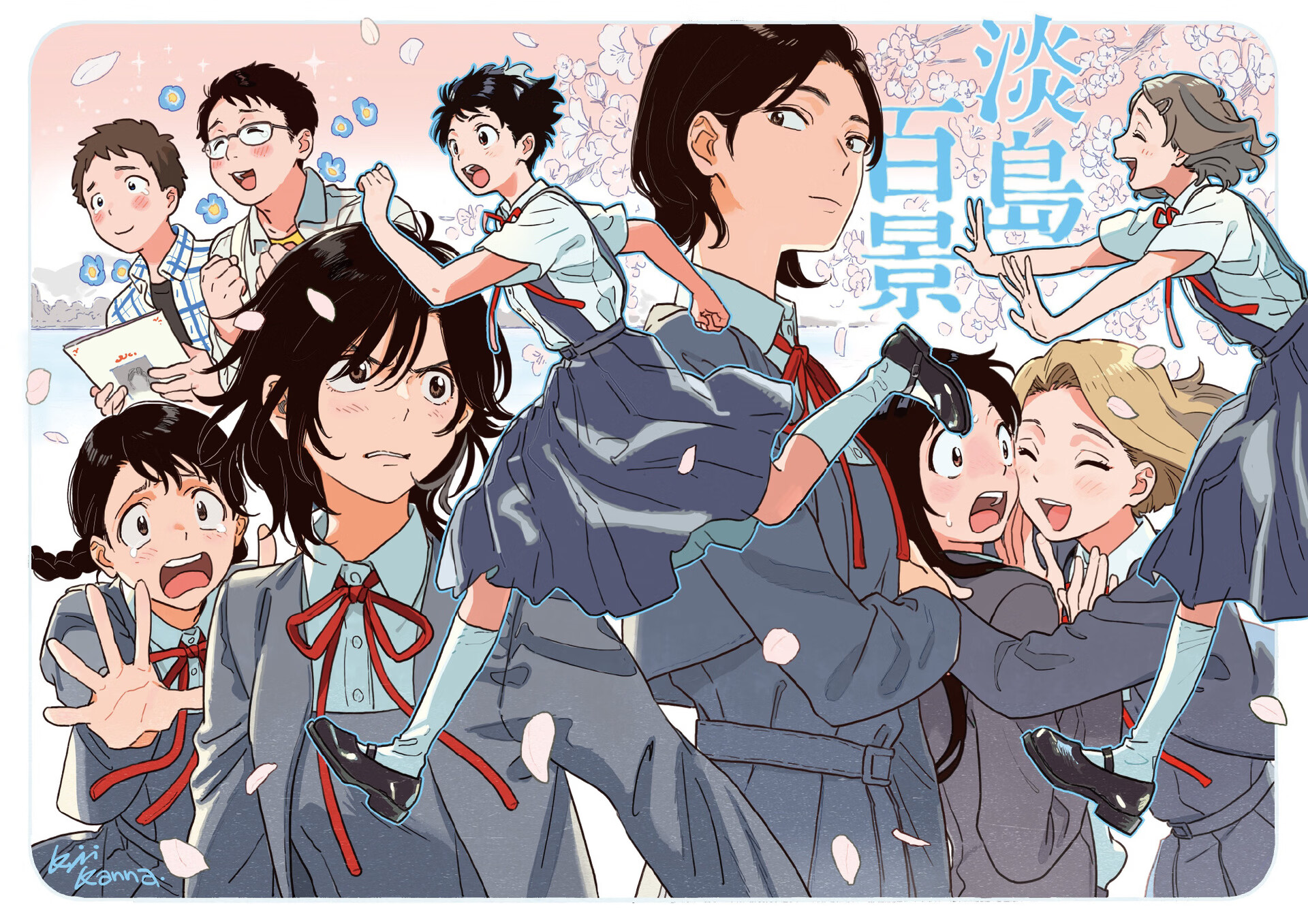 仁井学@aleos696