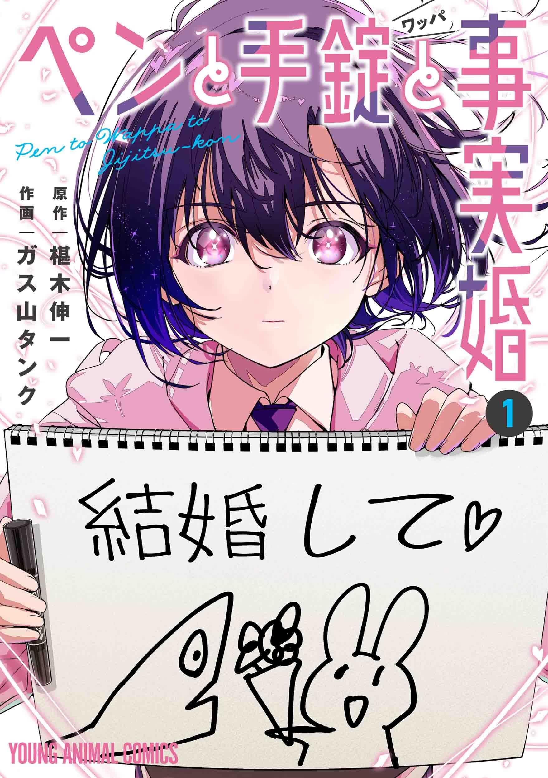 仁井学@aleos696