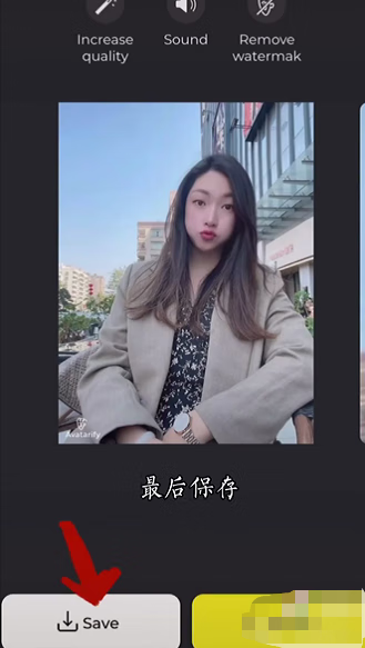 《抖音》蚂蚁呀嘿特效视频怎么做