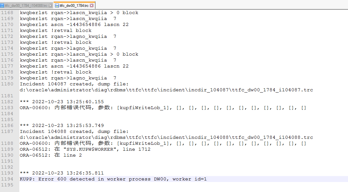 oracle expdp/exp ora-600/ora-39014报错处理