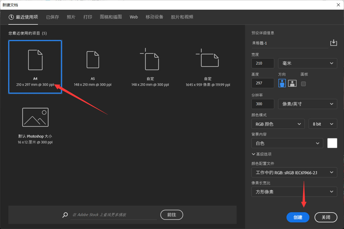 0基础90分钟会用PS——GenJi笔记