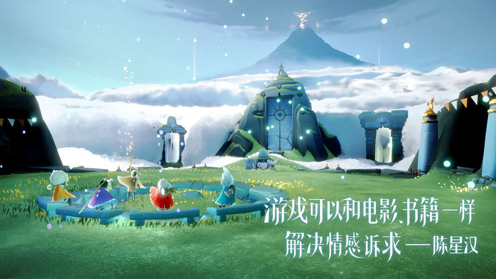 《光遇》3月15大蜡烛位置攻略