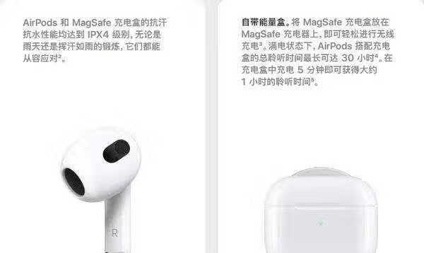 airpods3可以连华为手机吗_能不能连接华为手机 