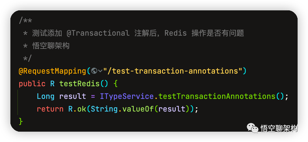 一次 Redis 事务使用不当引发的生产事故