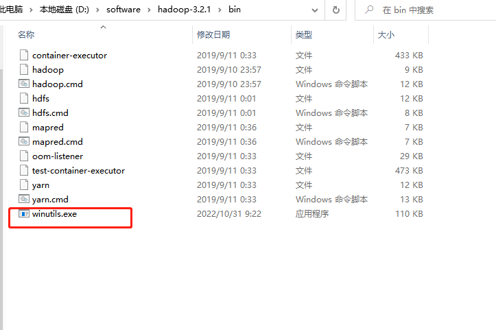 Spark简单介绍，Windows下安装Scala+Hadoop+Spark运行环境，集成到IDEA中