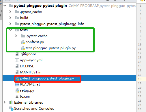 【pytest官方文档】解读-  开发可pip安装的第三方插件