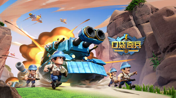 《口袋奇兵》赛克尔值得培养吗
