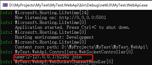 关于ASP.NET Core WebSocket实现集群的思考