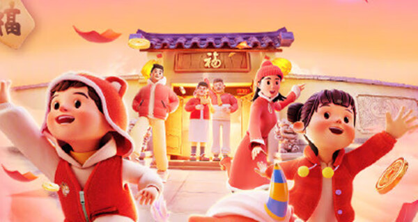 2022支付宝特殊福字图片一览 