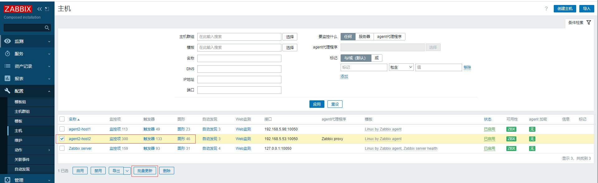 成熟企业级开源监控解决方案Zabbix6.2关键功能实战-下