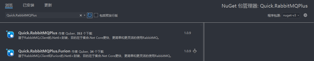 消息队列之RabbitMQ介绍与运用