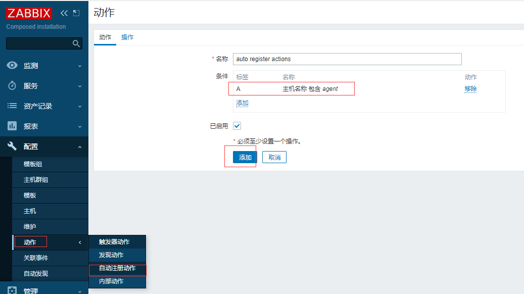 成熟企业级开源监控解决方案Zabbix6.2关键功能实战-下