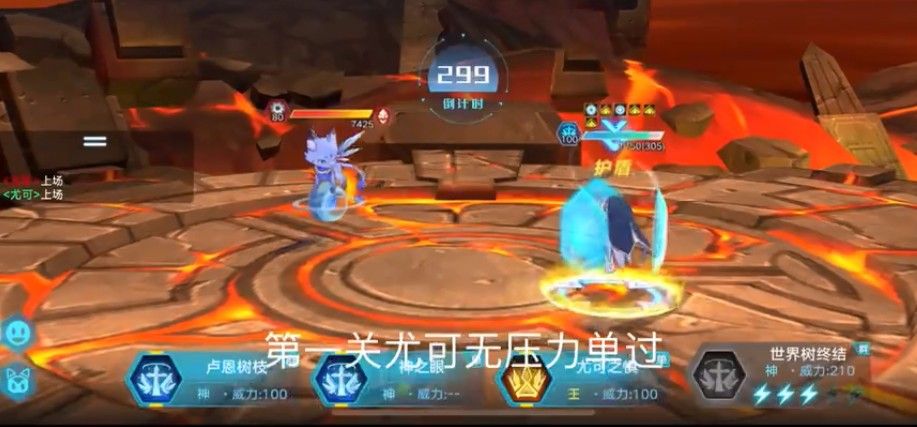 《奥拉星》手游菲尔超进化怎么打