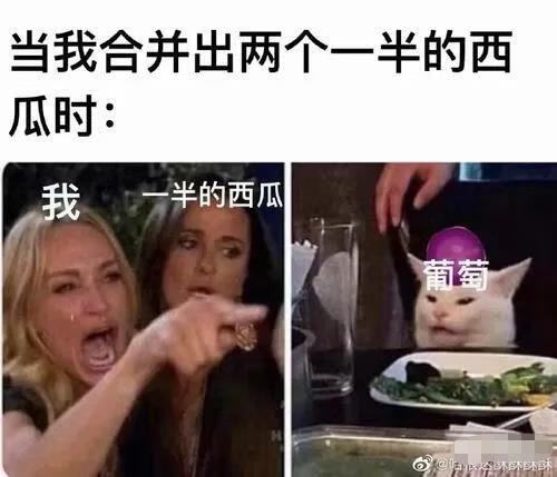 《合成大西瓜》搞笑表情包合集