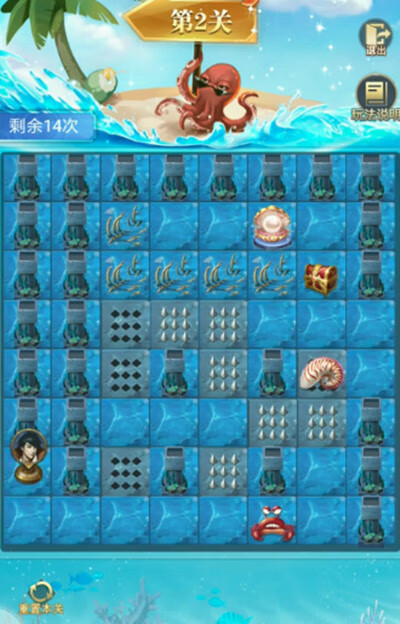 《斗罗大陆》h5深海寻珠攻略大全