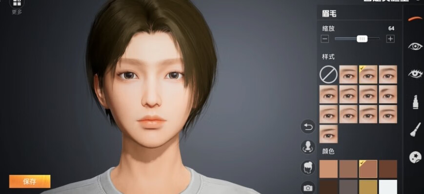《和平精英》自定义捏脸在哪里