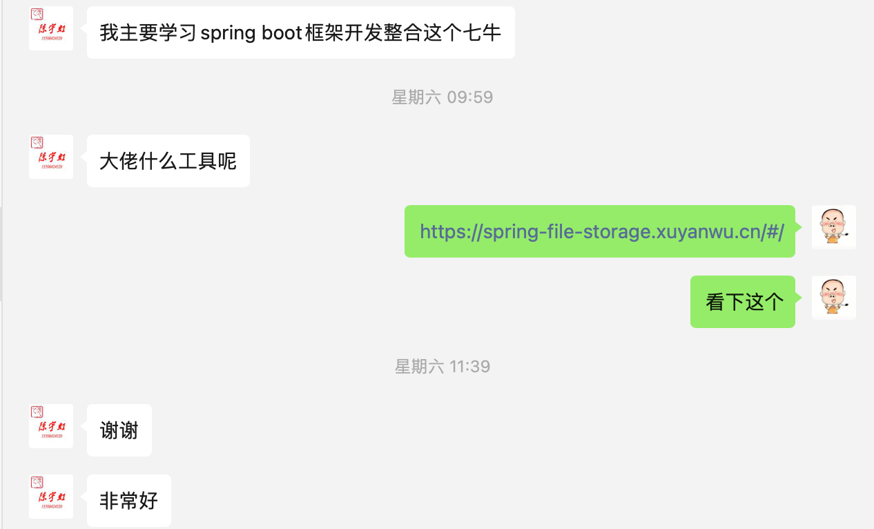 Springboot 一行代码实现文件上传 20个平台！少写代码到极致