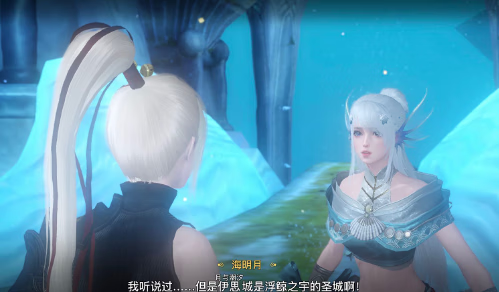 《天谕》手游浮鲸之愿任务攻略